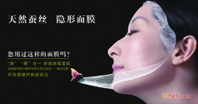 晚九点面膜怎么样