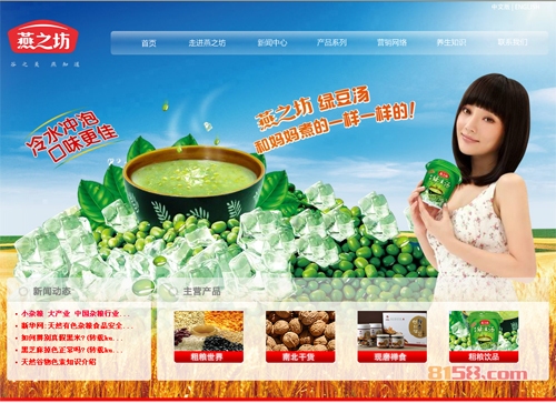 燕之坊怎么样