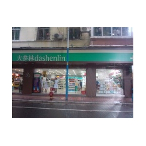 大参林药店