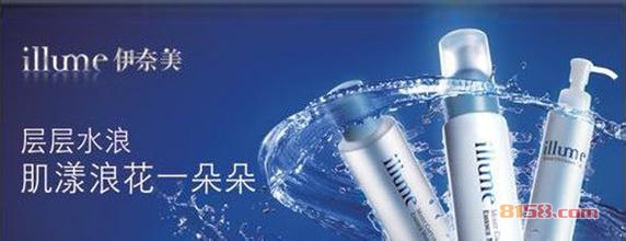 伊奈美illume怎么样？