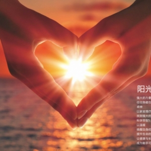 卓绅桑拿房