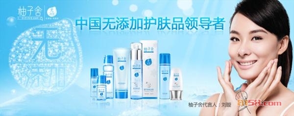 柚子舍护肤品好用吗？
