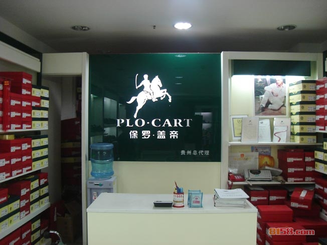 保罗盖帝皮鞋怎么样