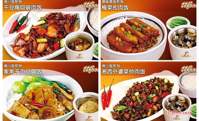 添添聚源味外卖电话