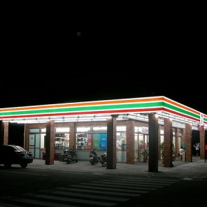 7-11便利店