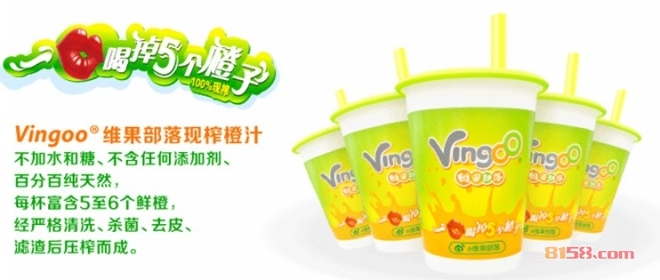vingoo维果部落