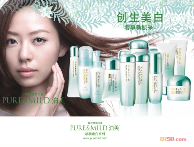泊美凝皙美白防晒隔离霜好用吗？