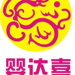 婴达喜