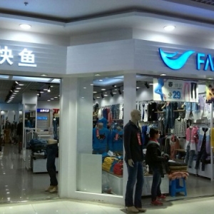 快鱼