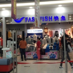快鱼