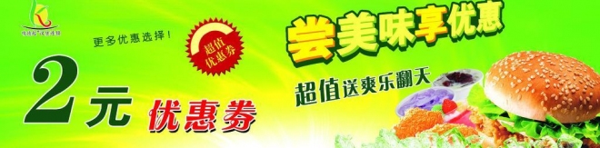 肯德起