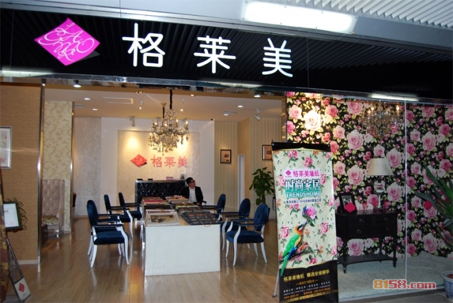 格莱美壁纸 格莱美壁纸