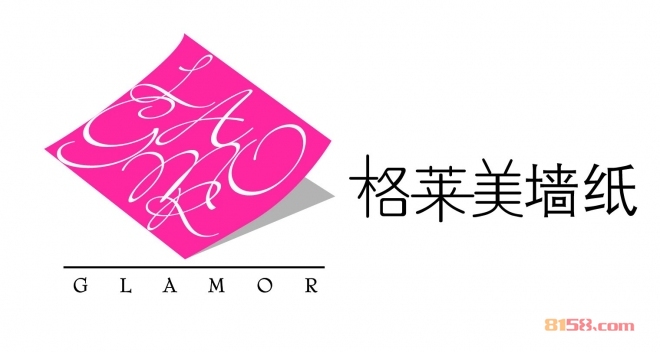格莱美壁纸 格莱美壁纸