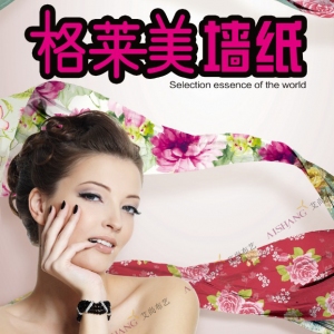 格莱美壁纸品牌logo