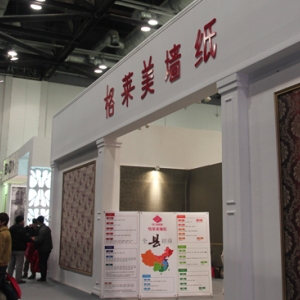 格莱美壁纸