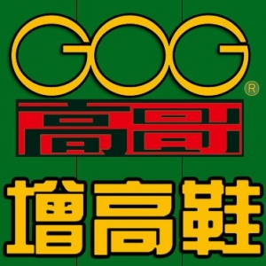 高哥