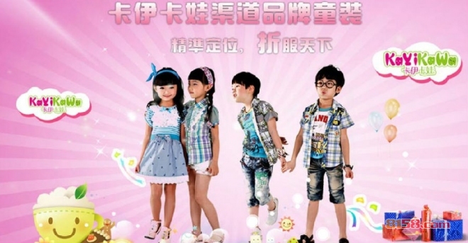 卡伊卡娃童装 卡伊卡娃童装
