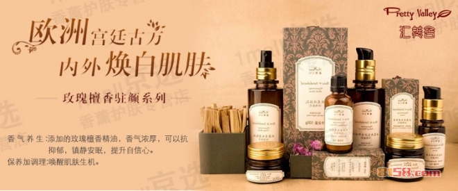 汇美舍 汇美舍