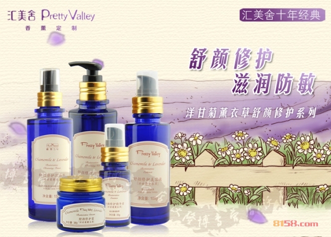 汇美舍 汇美舍