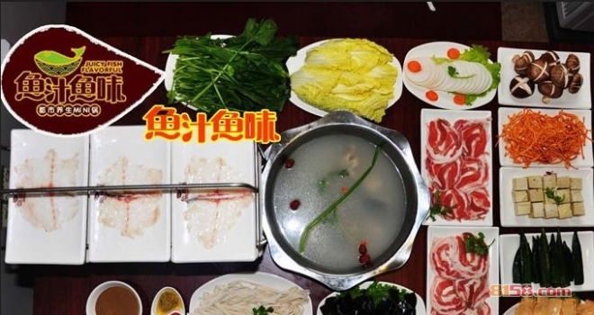 鱼汁鱼味斑鱼火锅
