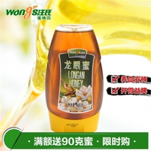 汪氏蜜蜂园