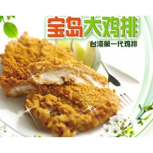 宝岛轰炸鸡排