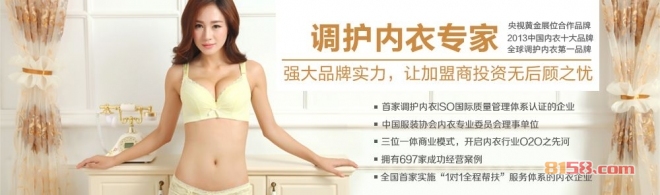 茜卡丹内衣