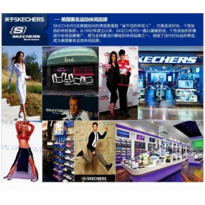 skechers斯凯奇