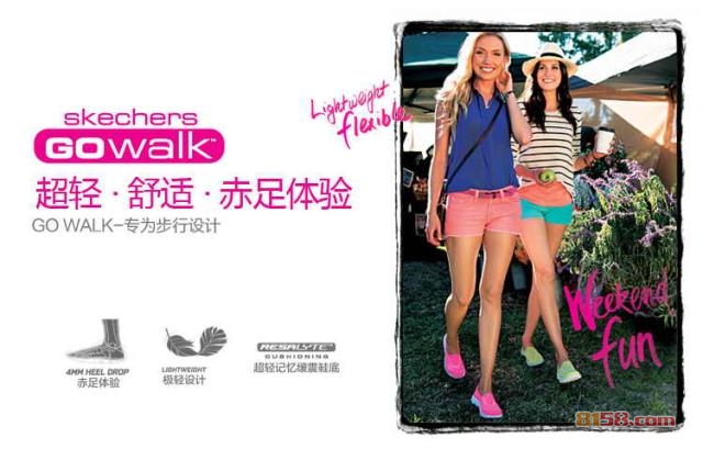 skechers斯凯奇加盟优势