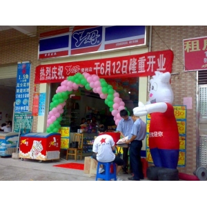 上好便利店