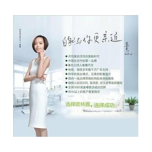 欧林雅