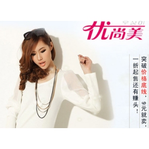 优尚美