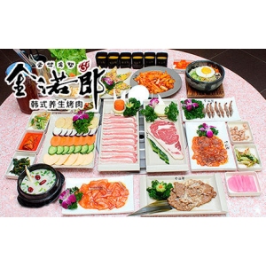 金诺郎韩式烤肉