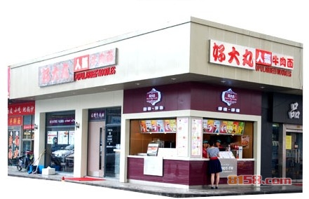 大丸家加盟详情