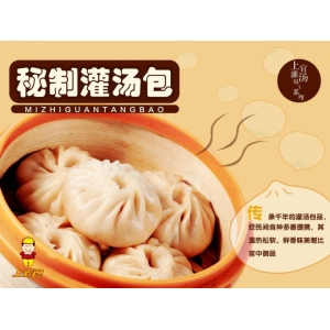 上官包