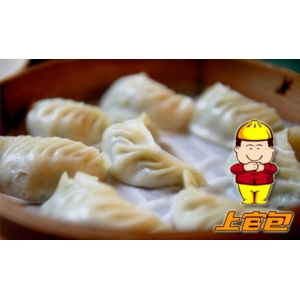 上官包