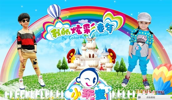 小玩童童装