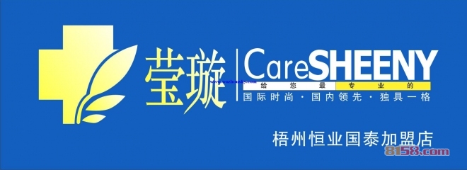 莹璇