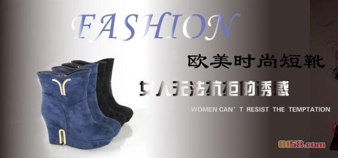 鞋柜女鞋加盟条件