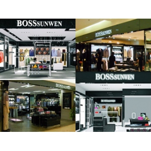 bosssunwen博斯绅威