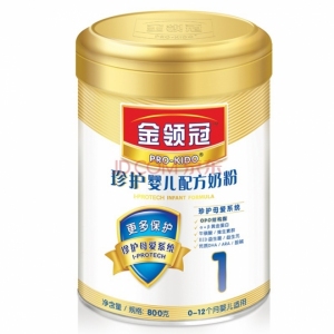 金领冠奶粉