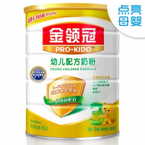金领冠奶粉