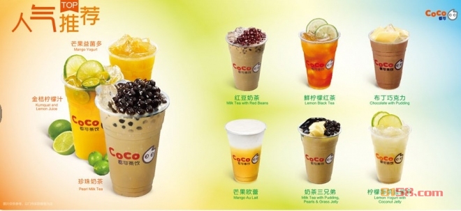 都可coco