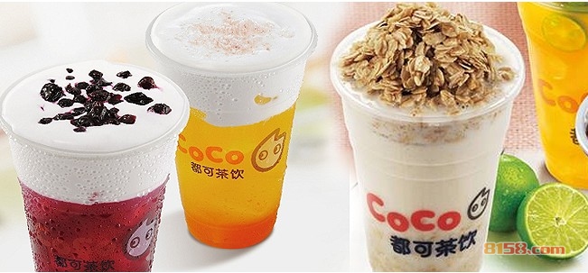 coco奶茶