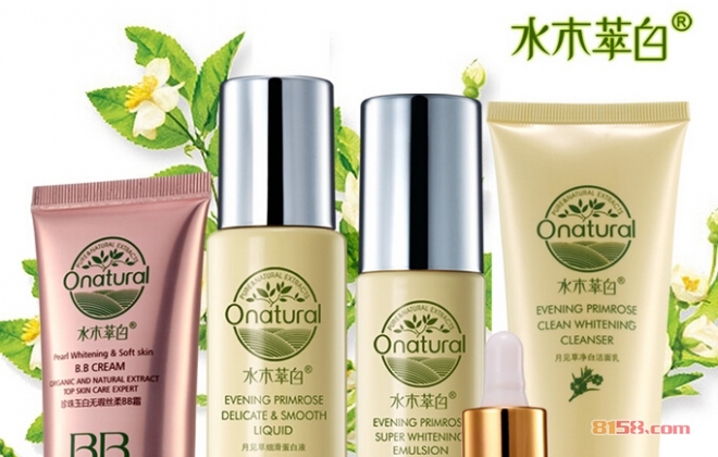 水木萃白