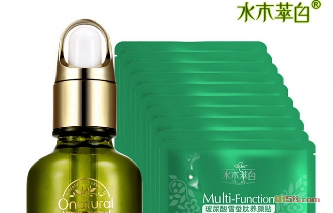 水木萃白