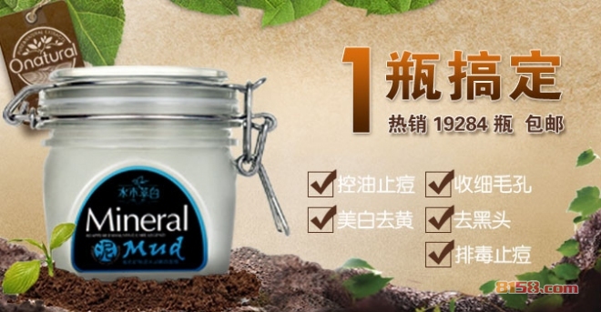 水木萃白