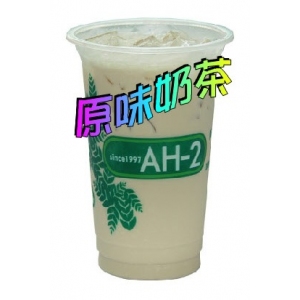 阿二奶茶