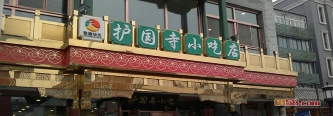 护国寺小吃 护国寺小吃