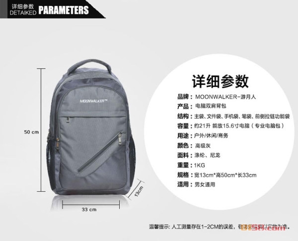 游月人双肩包(背包)加盟